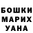ГАШ hashish Dustin Hoepker