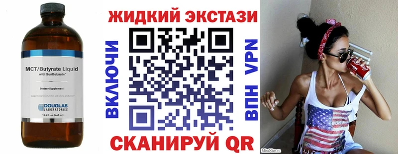 БУТИРАТ оксана  Севастополь 