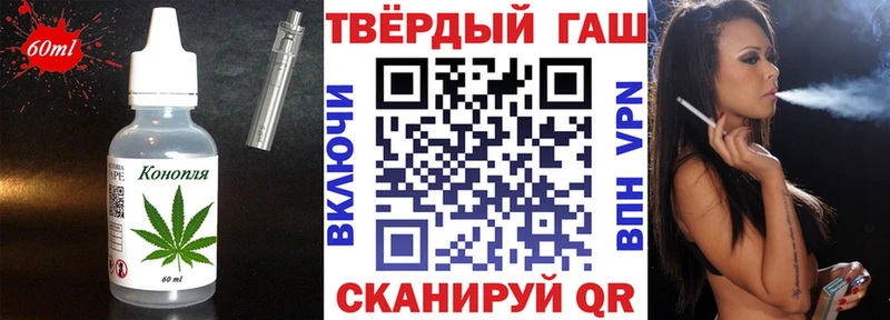 Canna-Cookies конопля  Севастополь 