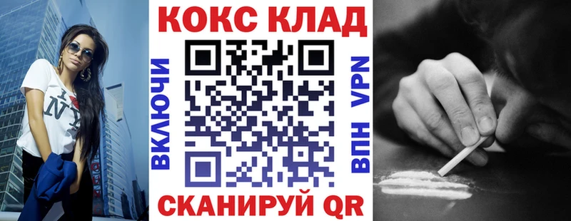 KRAKEN ССЫЛКА  Севастополь  Кокаин Fish Scale 