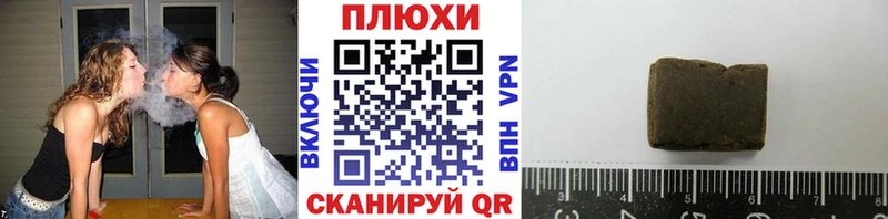 где продают наркотики  Севастополь  ГАШИШ Premium 