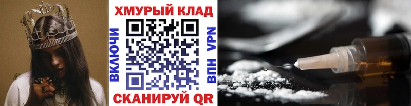 ГЕРОИН герыч  как найти закладки  Севастополь 