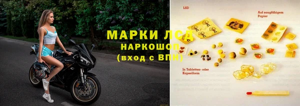 MESCALINE Алзамай