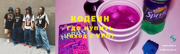 MESCALINE Алзамай