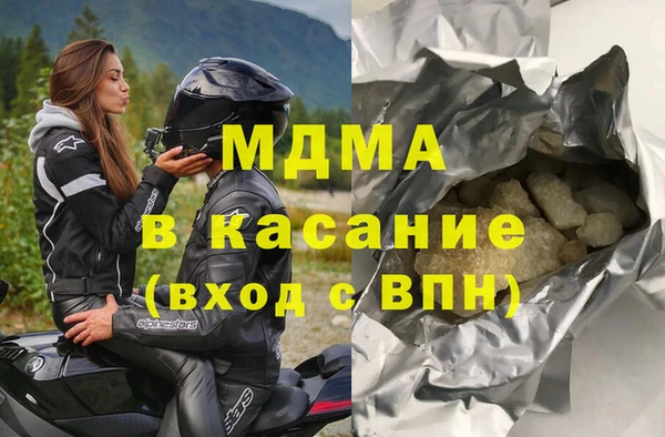 MESCALINE Алзамай