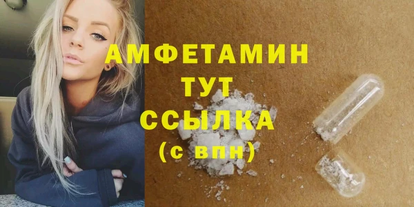 сатива Алексеевка