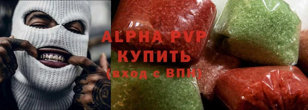 сатива Алексеевка
