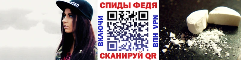 Первитин мет  сколько стоит  Севастополь 