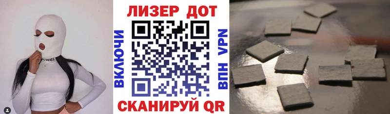 Марки NBOMe 1,8мг  Севастополь 