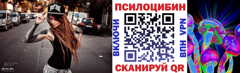 Галлюциногенные грибы ЛСД  Севастополь 
