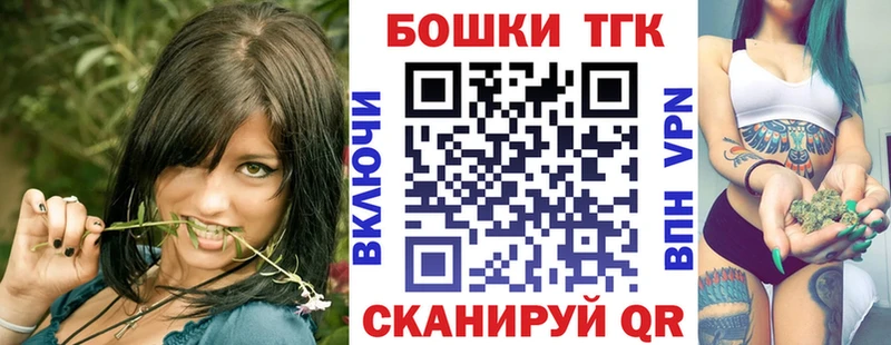 Канабис THC 21% Севастополь
